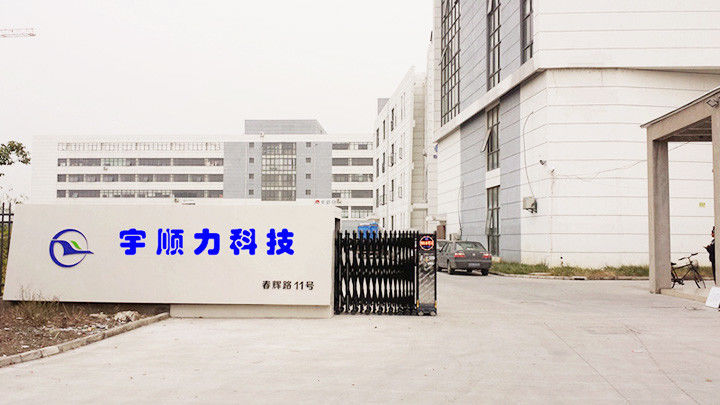 CHINA YUSH Electronic Technology Co.,Ltd Bedrijfprofiel 
